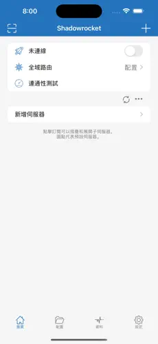 加速器免费永久梯子android下载效果预览图